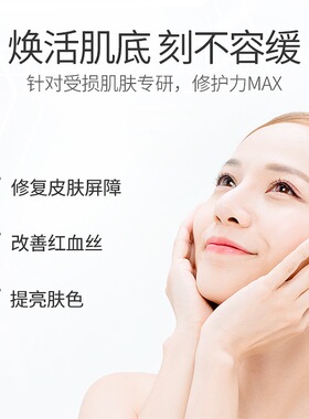 公主家官网旗舰店亮肤冻干粉