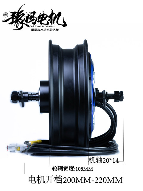 Electric car motor Yuma tile Maverick 9 modification