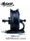 Electric car motor Yuma tile Maverick 9 modification
