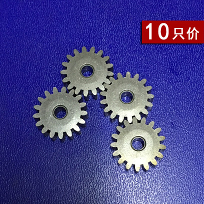 圆柱直齿轮10只  1.0模 17齿 内径4.2  铁基齿轮  粉末冶金 - 图1