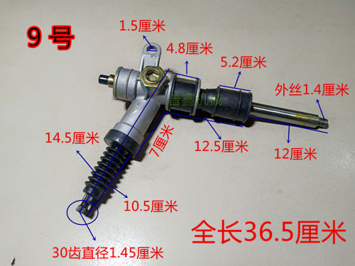 电动四轮车转向机电动四轮汽车前桥方向机总成新能源前桥底盘配件