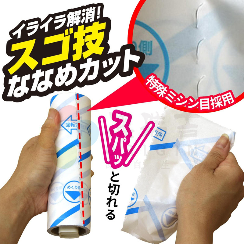 日本LEC沙发床单地毯清洁拖强力粘毛滚除尘滚滚筒粘纸替换装70撕