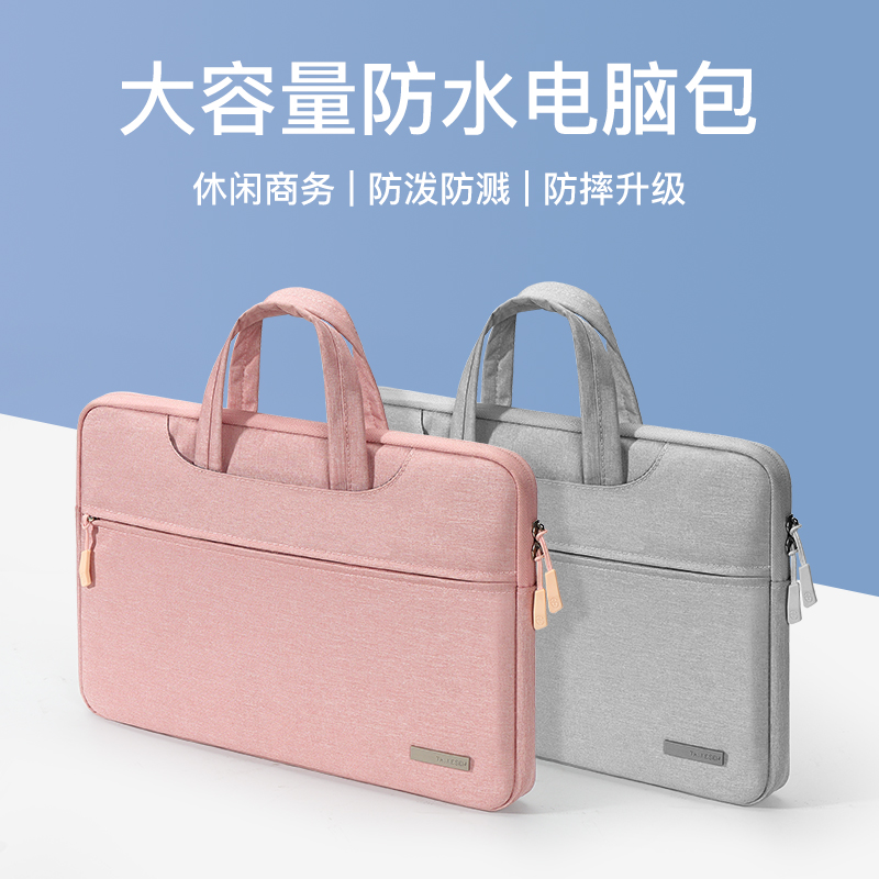 手提电脑包适用联想小新air14女15.6寸苹果macbookpro13.3华为matebook13华硕戴尔15男荣耀16英寸平板保护套 - 图0