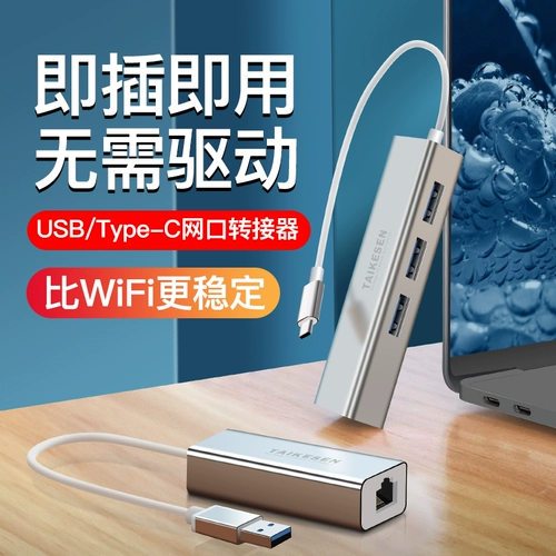 USB 缃戝  缃戝 缃戝 鍙 绾 绾 绾 绾 鎺 ュ ュ 夌 杞  崲鍣 崲鍣 ≧ ≧ 厗 厗 澶栫 澶栫 鍙 鍙 鍙 鍙 湰鐢佃剳 湰鐢佃剳 €撮 澶 傜敤 傜敤 傜敤 灉鍗 庝 庝 灏 灏 忕 鐩 掑 掑 掑