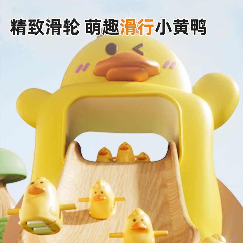 网红小鸭子爬楼梯上轨道车宝宝一岁滑梯4电动2小黄鸭儿童男孩玩具,淘宝优惠券,粉丝福利购,淘宝优惠卷