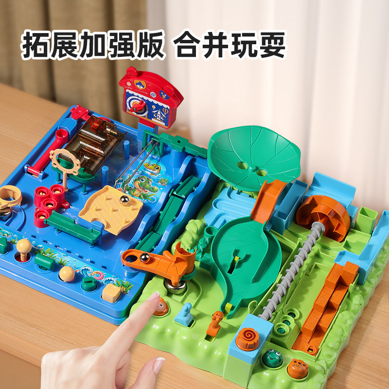 儿童丛林闯关大冒险滚珠益智玩具男孩6岁以上8弹珠轨道5迷宫游戏7,淘宝优惠券,粉丝福利购,淘宝优惠卷