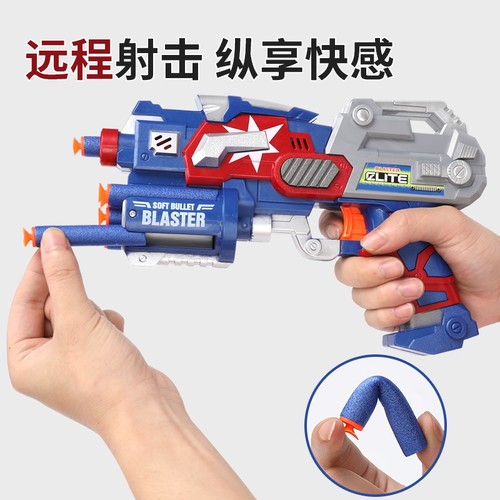 网红儿童吸盘海棉软弹枪泡沫子弹枪可射击发射器手抢手枪软蛋玩具 - 图2
