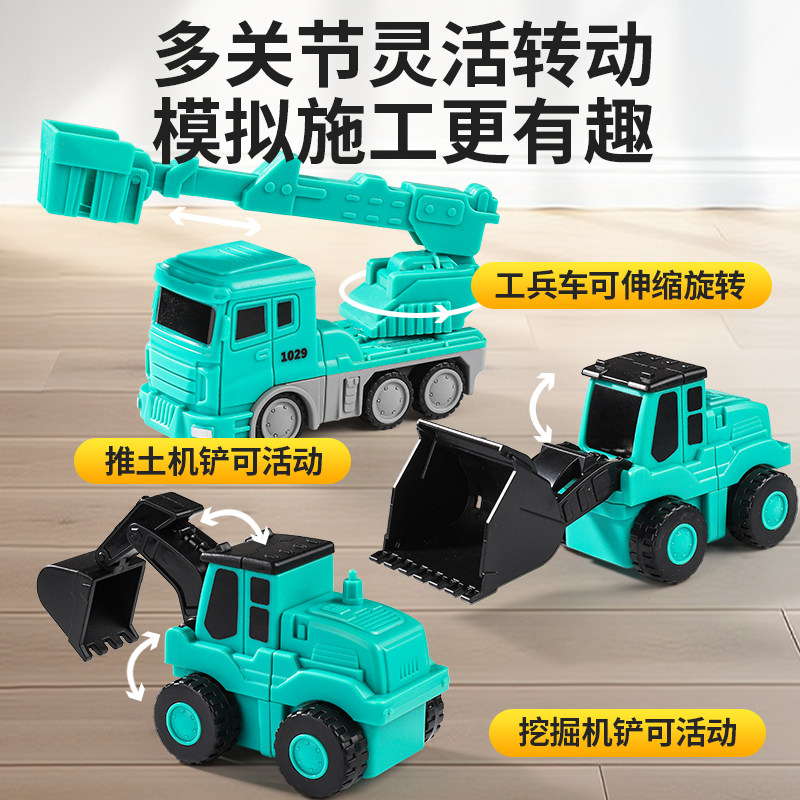 儿童磁力玩具车金刚男孩拼装6变形益智机器人2-3岁磁吸机甲力礼物,淘宝优惠券,粉丝福利购,淘宝优惠卷