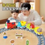 Электрический поезд, игрушечная машина, магнитное метро, мультяшный мужской чехол для проездного для мальчиков, полный комплект, 3 лет