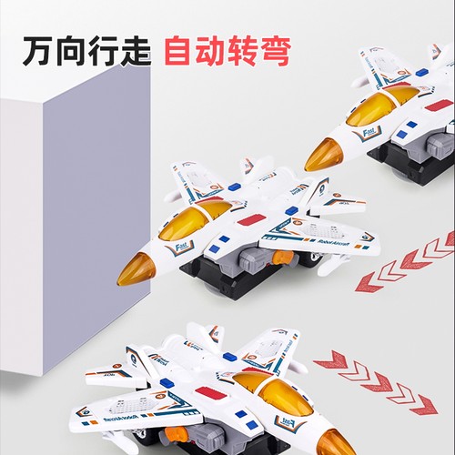 万向变形飞机金刚机器人儿童电动玩具车灯光音乐2声光3-6岁小汽车 - 图3