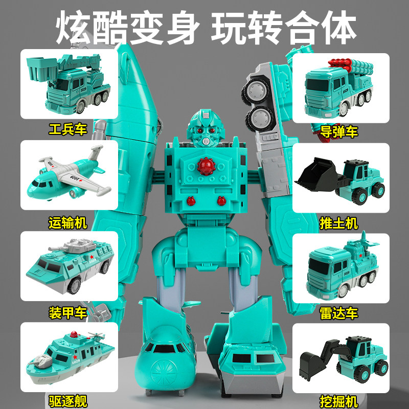儿童磁力玩具车金刚男孩拼装6变形益智机器人2-3岁磁吸机甲力礼物,淘宝优惠券,粉丝福利购,淘宝优惠卷
