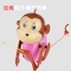 Little monkey baby is interesting, novel and fun internet celebrity climbing rope