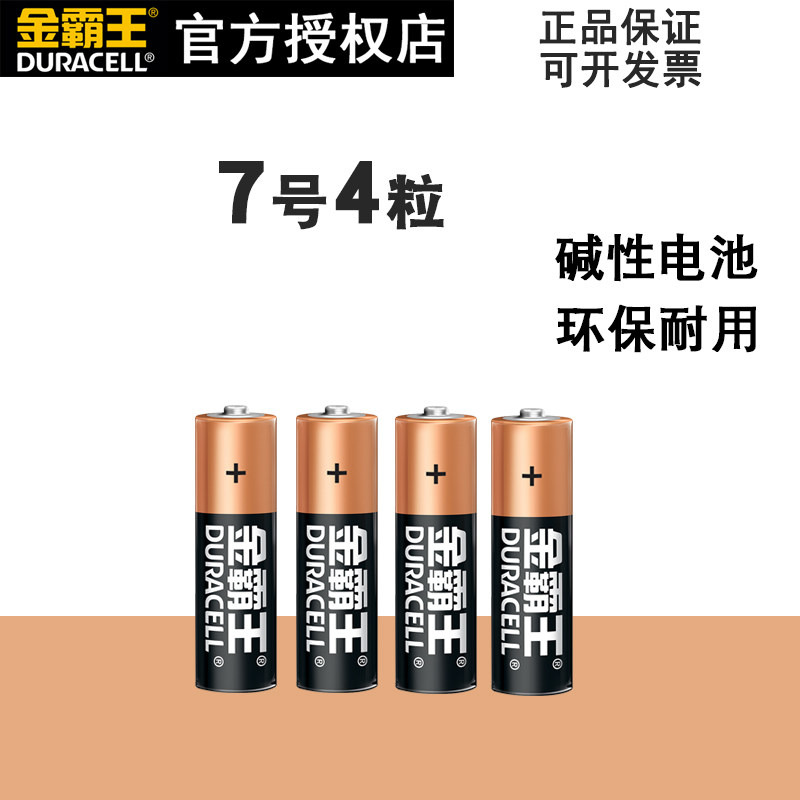 图 5