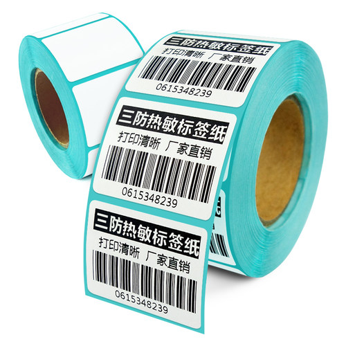 【火鸡】热敏不干胶标签纸40 25 700防水条码打印纸 热敏不干胶贴纸条码打印机超市电子秤纸称纸可定制 - 图3