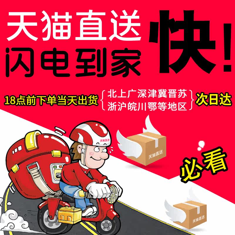 热敏80*80便利店80mm收款机收银纸 火鸡收银纸
