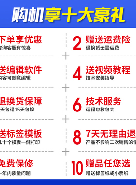 火鸡热敏标签打印机不干胶条码机电子面单二维码打印机快递热敏打