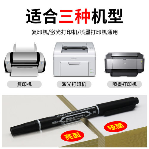 50张a4彩色不干胶打印纸整页地址标签纸空白不干胶喷墨激光打印标签牛皮亮面亚面黄红蓝绿橙玫红荧光加粘贴纸 - 图3