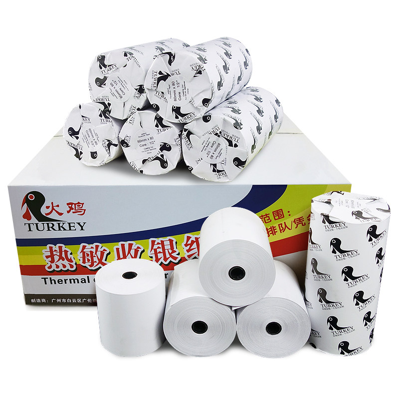 热敏80*80便利店80mm收款机收银纸 火鸡收银纸