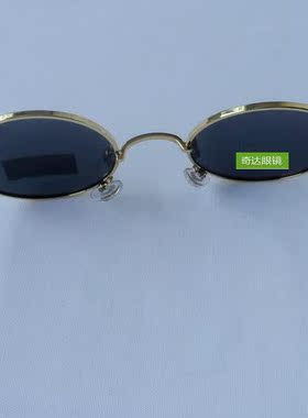 金框圆形汉奸眼镜弹簧腿太阳镜