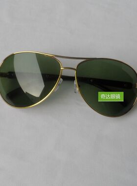 男遮阳墨镜蛤蟆镜 配远视墨镜/老花太阳镜75/100/125/150/175度