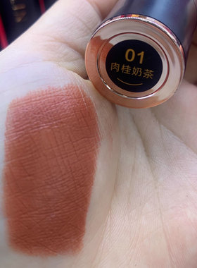 米之莲奢感不沾杯口红哑光雾面显白提升气色肉桂奶茶不易脱妆