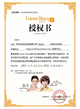 色彩日记裸妆气垫bb霜遮瑕强买一