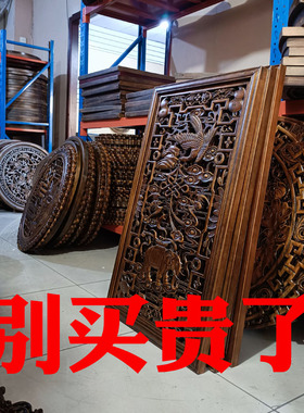 东阳木雕香樟木办公室客厅挂件雕花板隔断电视背景墙雕刻现货定制