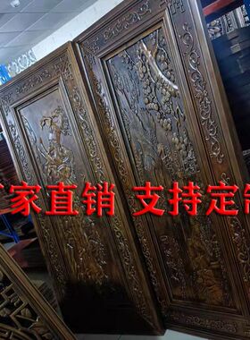 东阳木雕八马牌匾实木横屏挂件中式壁挂长方形浮雕仿古家居竖屏