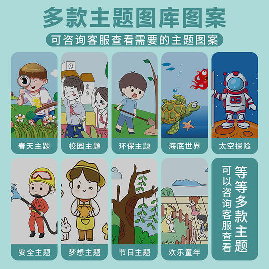 新年涂鸦画布长卷百米画卷定制空白画布儿童长卷画布幼儿园涂鸦布