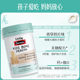 Swisse Children's Calcium Tablets ການຈະເລີນເຕີບໂຕຂອງກະດູກເຖິງຄວາມສູງໃໝ່