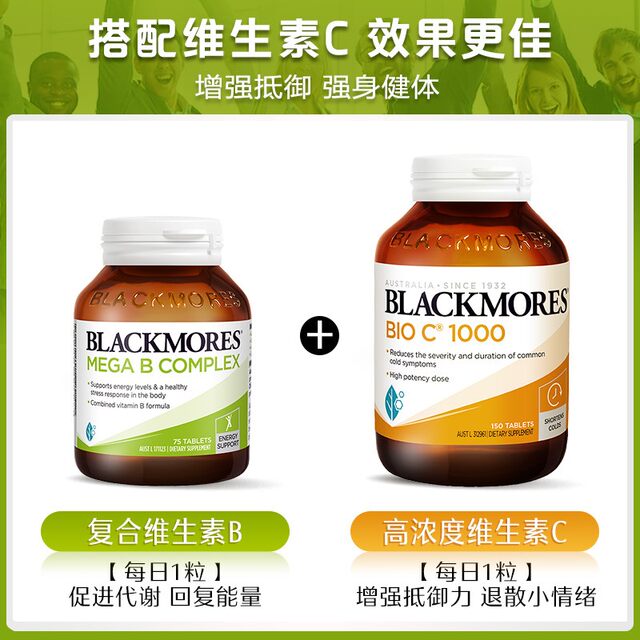 Aojiabao Vitamin B Complex Revitalizing Tablets 75 ເມັດ ນຳເຂົ້າ
