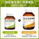 Aojiabao Vitamin B Complex Revitalizing Tablets 75 ເມັດ ນຳເຂົ້າ
