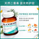 Aojiabao Lutein Eye Protection Tablets ນຳເຂົ້າຂອງແທ້ 60 ເມັດ