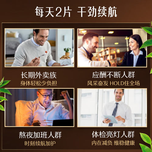 澳洲Swisse斯维诗PLUS奶蓟草净化护肝片宁熬夜解酒70倍浓缩加强版 - 图3