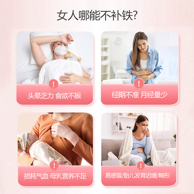 Tie Yuan Salus ຢາເສີມທາດເຫຼັກ Tie Yuan ເມັດ