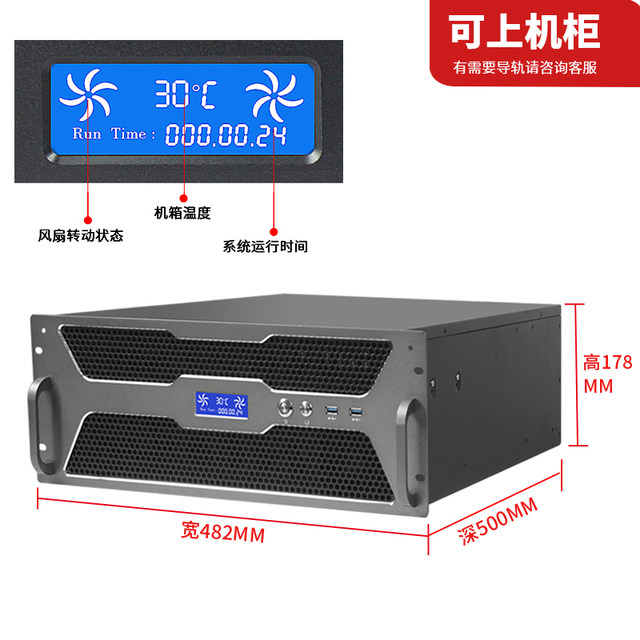 4u chassis EATX dual-channel motherboard server multiple hard drives