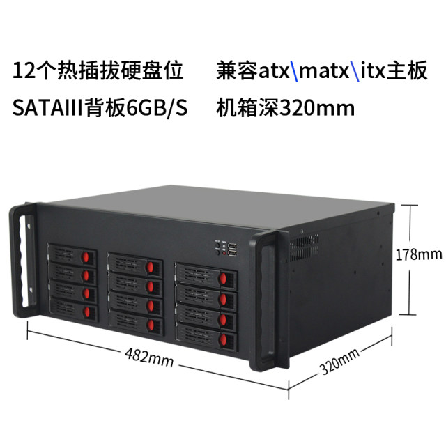 4u chassis nasatx motherboard short box 12 multi-hard drive bays