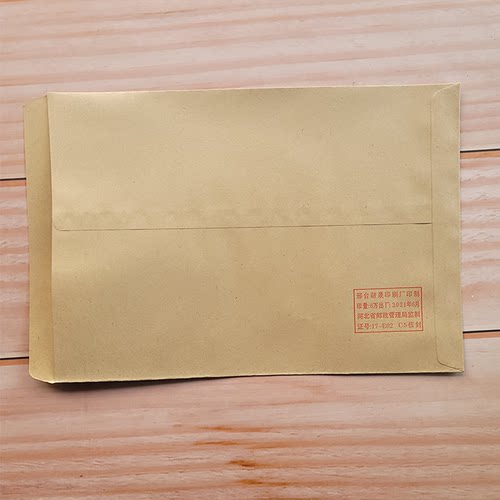 包邮牛皮纸信封7号A5信封可装增值税发票（稍突出）14-A13 C5信封 - 图2