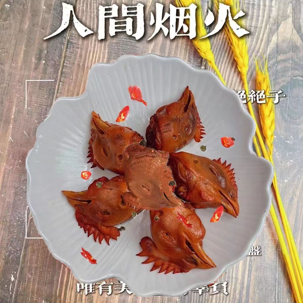 河南麻椒鸡头开袋即食麻辣鲜香400g3袋卤味下酒菜虎皮鸡头全熟 - 图2