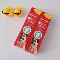 US Sentry Petrodex pooch toothpaste 175g with enzyme poultry flavor to prevent dental calculus