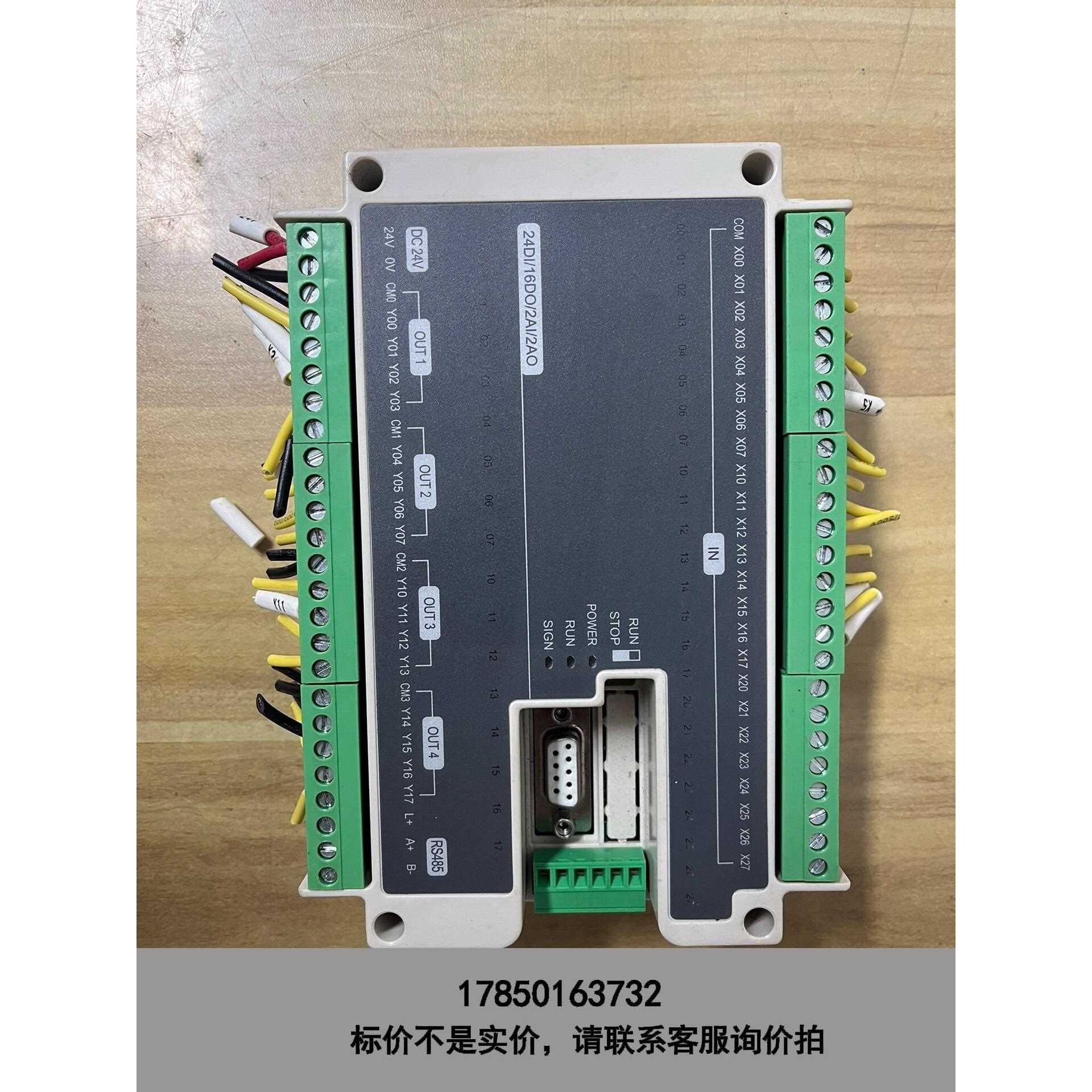 标价是空箱-国产FX3U、PLC,二手拆机,图片实拍,功能包好,非功 - 图1
