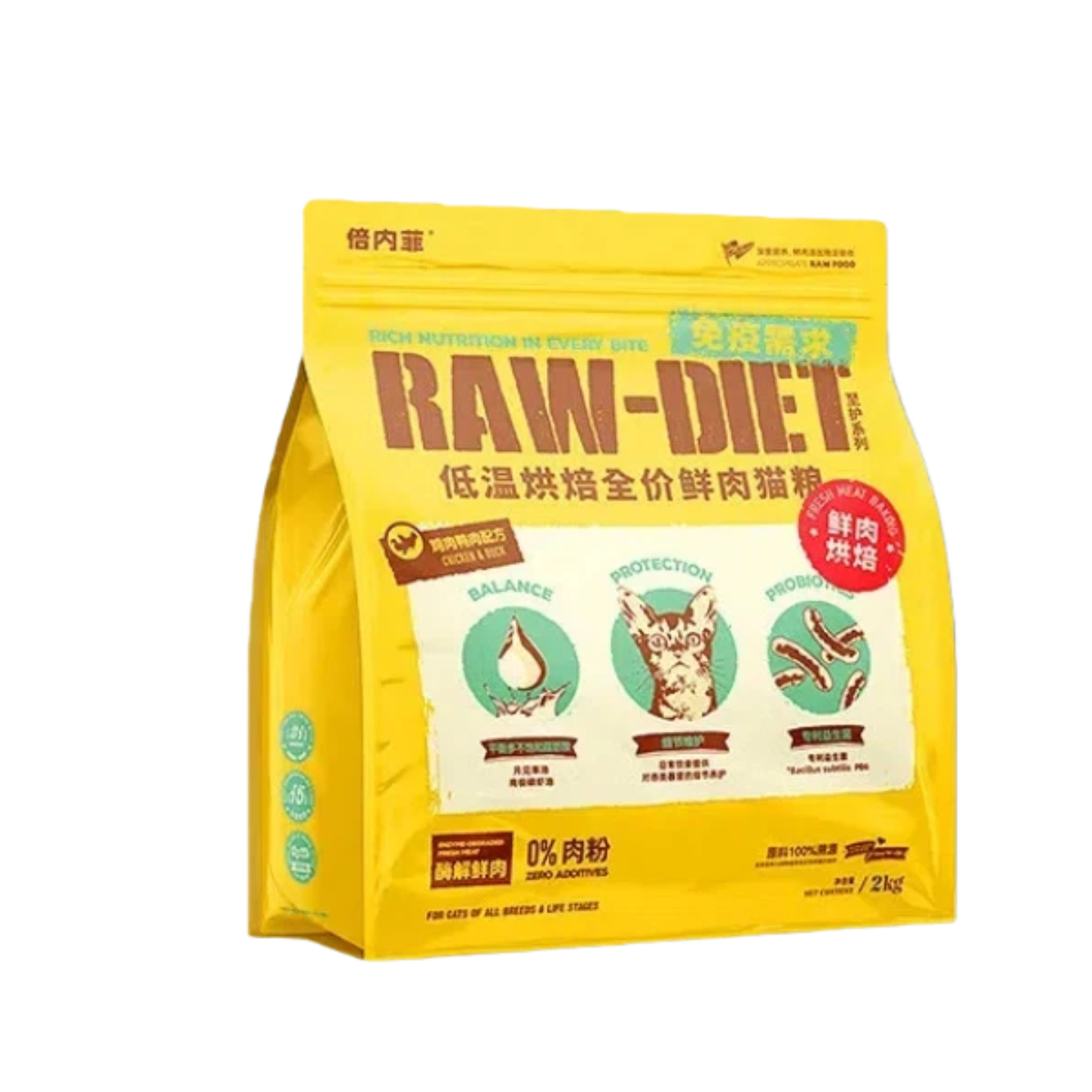 倍内菲低温烘焙猫粮全价鲜肉猫粮官方防伪高蛋白呵护肠道 - 图3