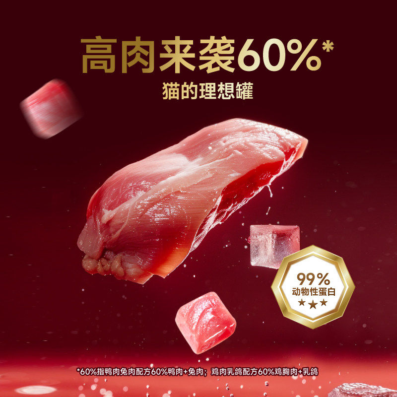 添赐力猫罐头小金罐猫粮猫咪主食罐成幼猫牛初乳免疫猫罐头,淘宝优惠券,粉丝福利购,淘宝优惠卷