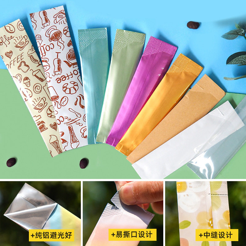 咖啡粉分装袋彩色长条铝箔小包装袋奶茶代餐粉中缝袋糖包试用分装,淘宝优惠券,粉丝福利购,淘宝优惠卷
