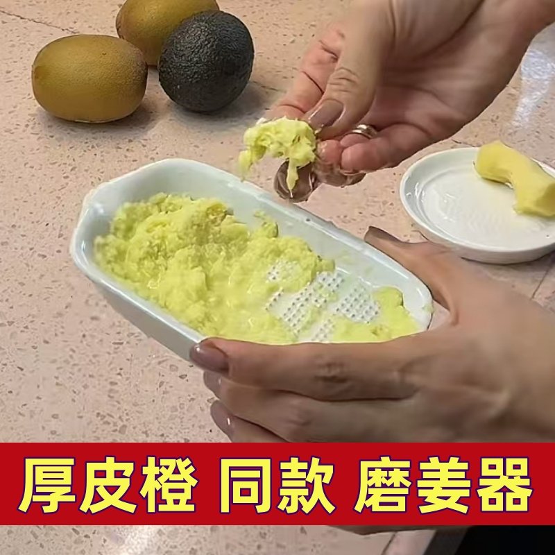 厚皮橙同款磨姜器莲藕磨泥器陶瓷研磨盘生姜蒜蓉手动搓姜汁研磨器,淘宝优惠券,粉丝福利购,淘宝优惠卷