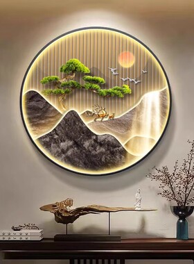 新中式圆形玄关装饰画流水生财入户正对门走廊挂画带灯山水九鱼图