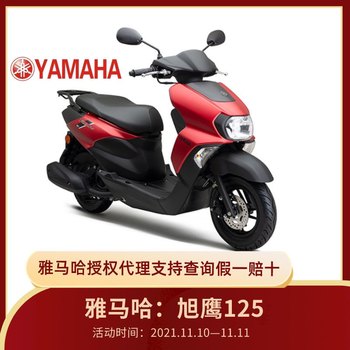 ການກໍ່ສ້າງລົດຈັກ Yamaha Xuying 125cc ນໍ້າມັນເຊື້ອໄຟ pedal ລົດຈັກນໍ້າມັນເຊື້ອໄຟ ສາມາດລົງທະບຽນໄດ້ທົ່ວປະເທດ