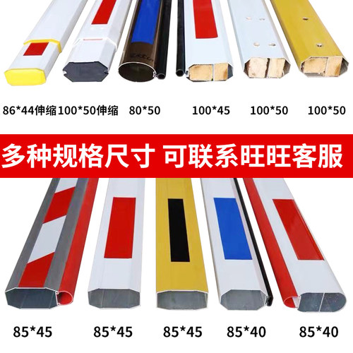停车场八角道闸杆直杆铝合金起落拦车小区门禁升降栅栏杆挡车栏杆 - 图1