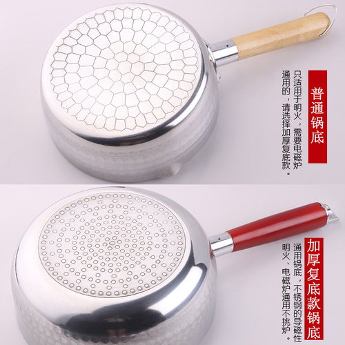 日式铝制雪平锅 加厚复底小奶锅 煮面锅汤锅 电磁炉通用锅具 - 图2