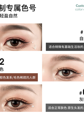 AKK眉笔砍刀持久防水官方正品